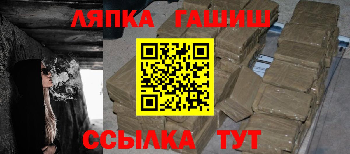 ГАШ индика сатива  Гашиш  Ахтубинск  Вход с VPN  ГАШИШ гашик 