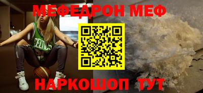 меф VHQ Аргун