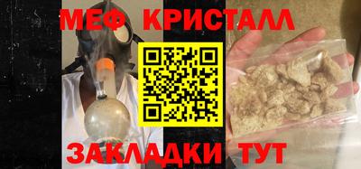 каннабис Апшеронск