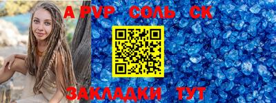 меф VHQ Аргун