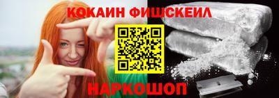 меф VHQ Аргун