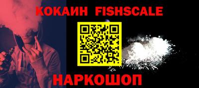 меф VHQ Аргун