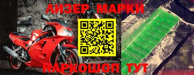 меф VHQ Аргун