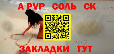 каннабис Апшеронск