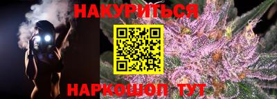 меф VHQ Аргун