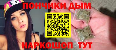 каннабис Апшеронск