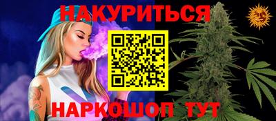 меф VHQ Аргун
