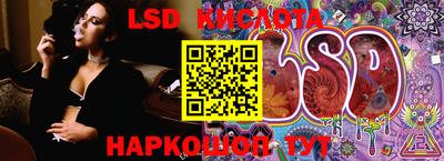 каннабис Апшеронск