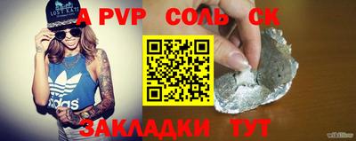 меф VHQ Аргун