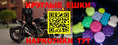 меф VHQ Аргун