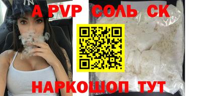 каннабис Апшеронск