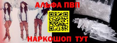 меф VHQ Аргун