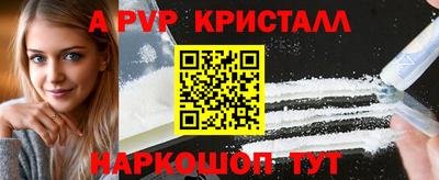 меф VHQ Аргун