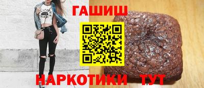 меф VHQ Аргун