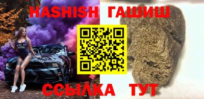 каннабис Апшеронск