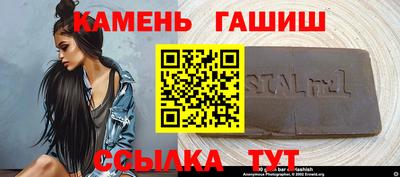 каннабис Апшеронск