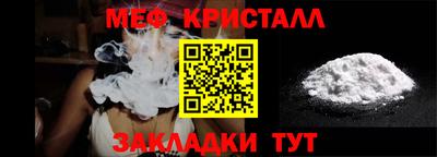 каннабис Апшеронск