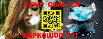 каннабис Апшеронск