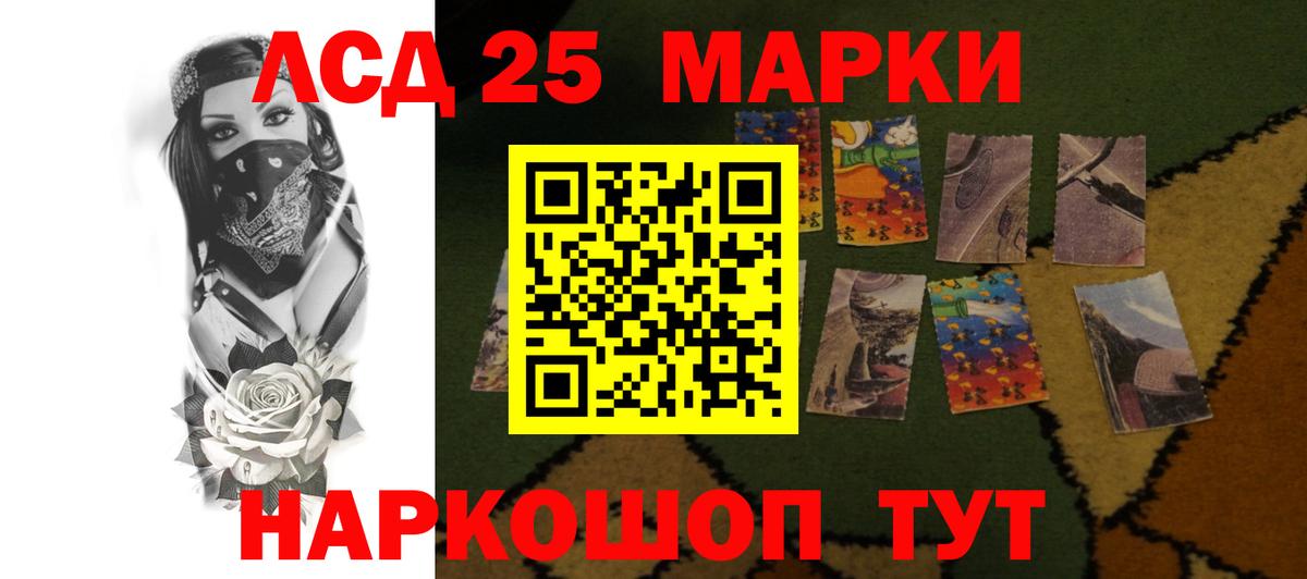 Ахтубинск  LSD-25 экстази кислота  ЛСД экстази ecstasy  Вход с VPN 