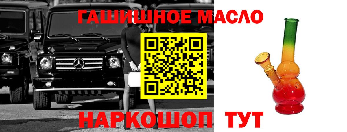 Дистиллят ТГК вейп с тгк Ахтубинск