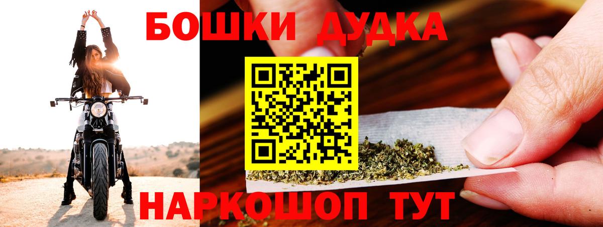 Шишки марихуана сатива Ахтубинск