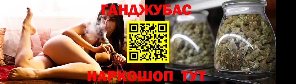 МАРИХУАНА White Widow  Шишки марихуана Amnesia  Вход с VPN  Ахтубинск 